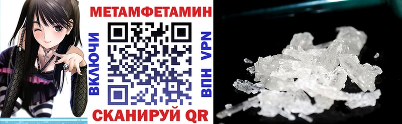 Амфетамин Розовый  Пермь 