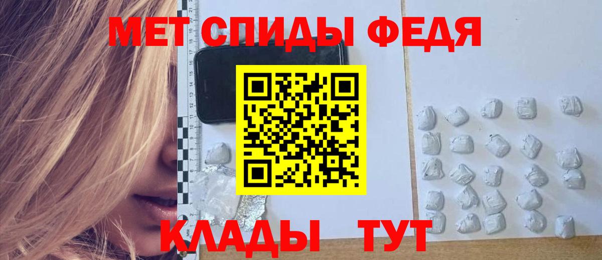 Пермь  АМФ  Вход с VPN  Amphetamine Розовый 