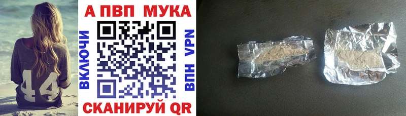A-PVP СК КРИС  Пермь 