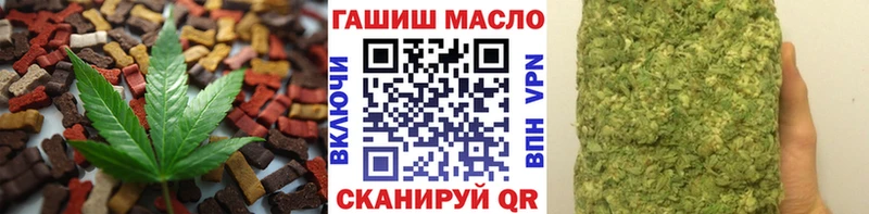 Еда ТГК марихуана  Пермь 