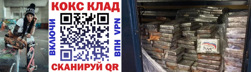 Кокаин Fish Scale купить закладку Пермь