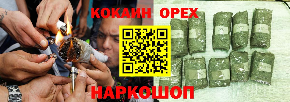 Кокаин Боливия Пермь