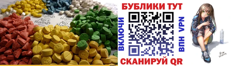 Экстази бентли  где найти   Пермь 
