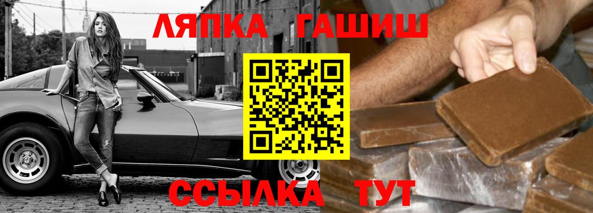 наркотики  ГАШИШ  Гашиш 40% ТГК  Пермь  Вход с VPN  ГАШ гарик 