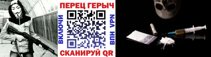 цены наркотик  Пермь  ГЕРОИН афганец 