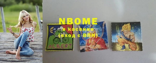 амфетамин Иннополис