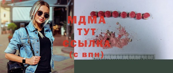 амфетамин Иннополис