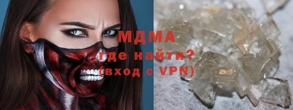 каннабис Инсар