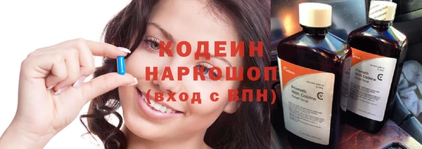 амфетамин Иннополис