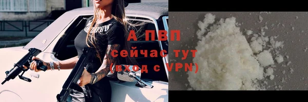 амфетамин Иннополис