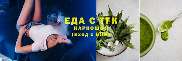 амфетамин Иннополис