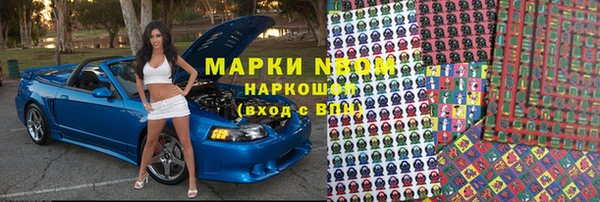 амфетамин Иннополис