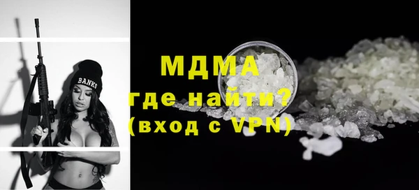 амфетамин Иннополис