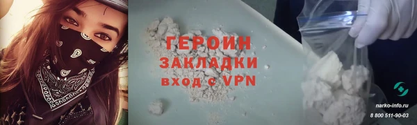 амфетамин Иннополис