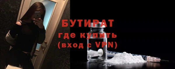 амфетамин Иннополис