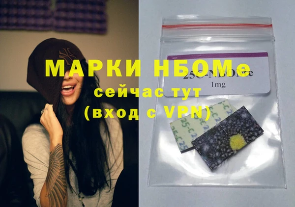 амфетамин Иннополис