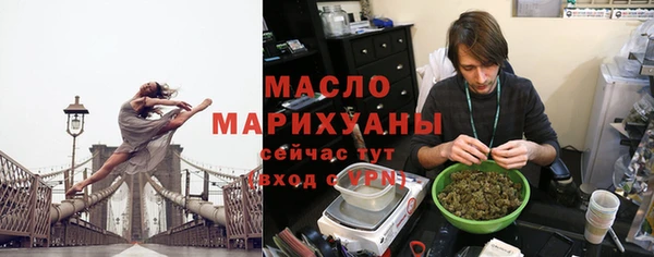 амфетамин Иннополис