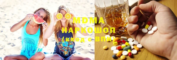 амфетамин Иннополис