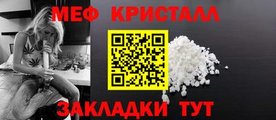 ALPHA PVP Долгопрудный