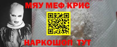 ALPHA PVP Долгопрудный