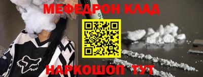 ALPHA PVP Долгопрудный
