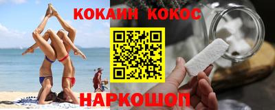 кокаин колумбия Добрянка