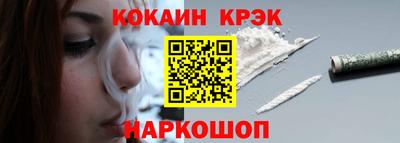 спайс Дмитров