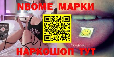 спайс Дмитров