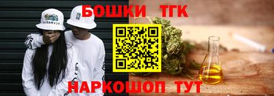 спайс Дмитров