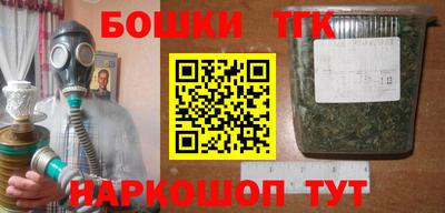 спайс Дмитров