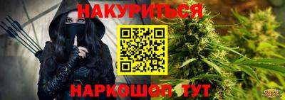 спайс Дмитров