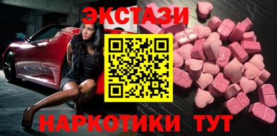 спайс Дмитров