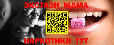спайс Дмитров