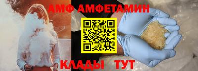 ALPHA PVP Долгопрудный