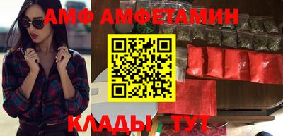 спайс Дмитров
