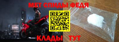 спайс Дмитров