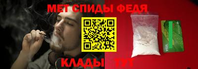 спайс Дмитров