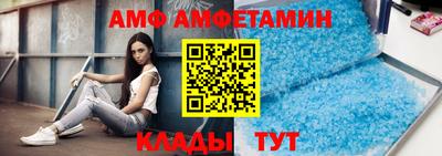 спайс Дмитров