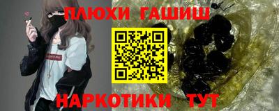спайс Дмитров