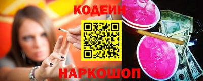 спайс Дмитров