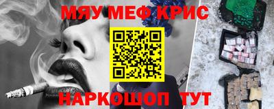 ALPHA PVP Долгопрудный