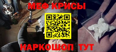 спайс Дмитров