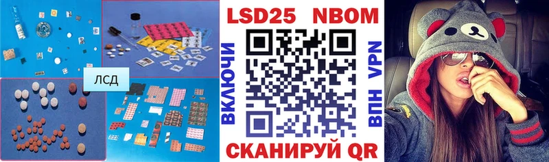 закладки  Пермь  LSD-25 экстази кислота 