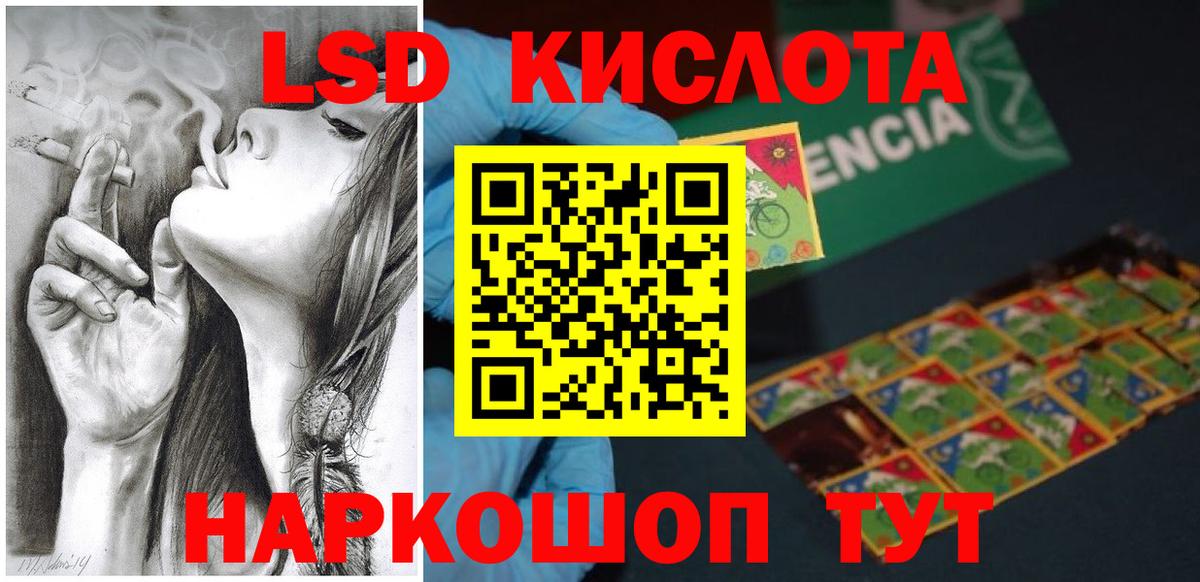 Лсд 25 экстази  Вход с VPN  Пермь  Лсд 25 экстази ecstasy  MEGA ONION  Лсд 25 экстази кислота 