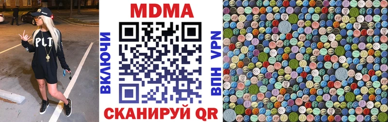 МДМА молли  где можно купить   Пермь 