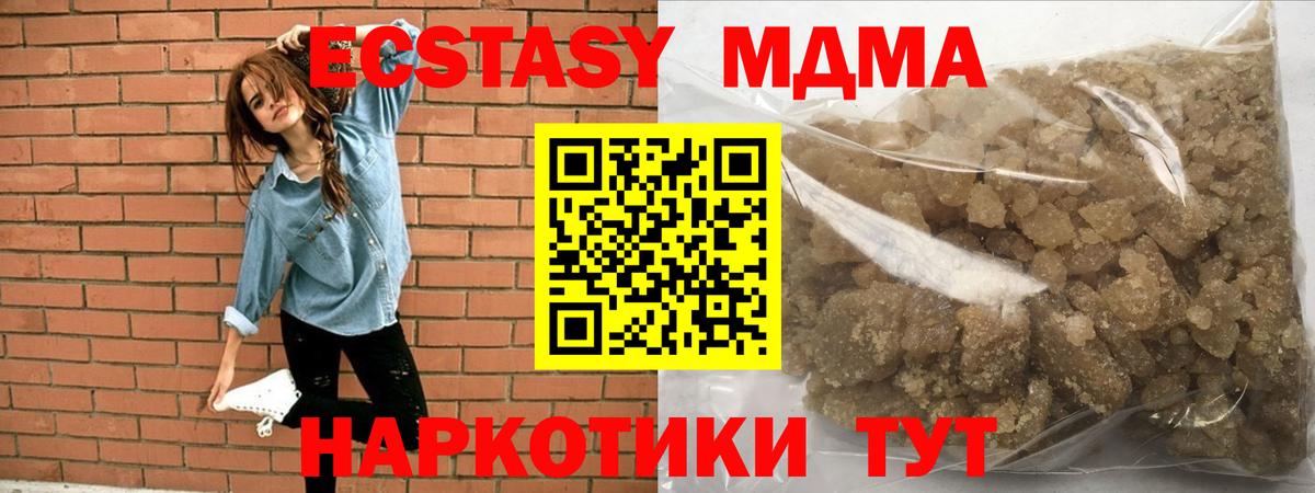 MDMA VHQ Пермь