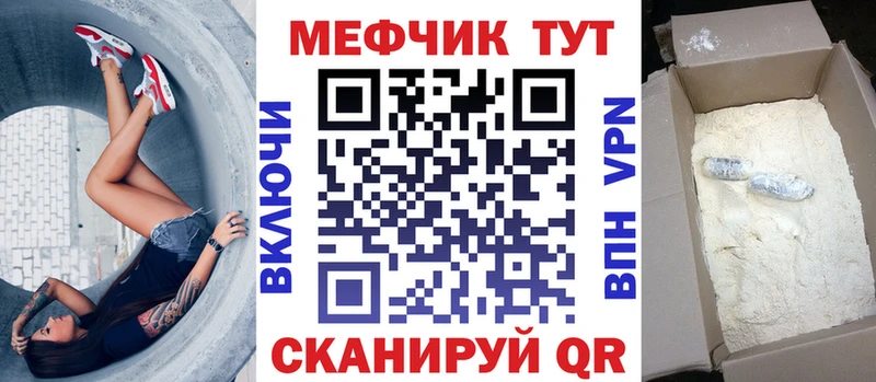 Мефедрон кристаллы  kraken маркетплейс  Пермь 