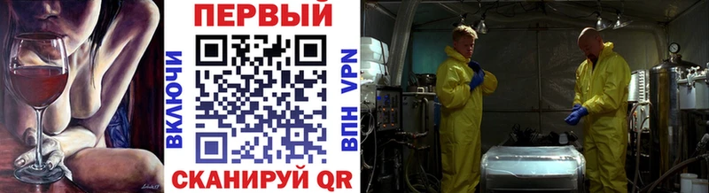 mega как войти Пермь МЕТАМФЕТАМИН пудра даркнет сайт