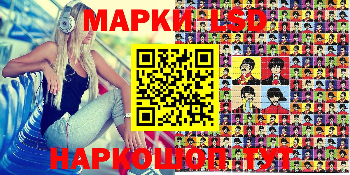 Пермь  Марки N-bome 1,8мг  Вход с VPN 