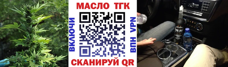 сколько стоит Пермь Дистиллят ТГК вейп с тгк